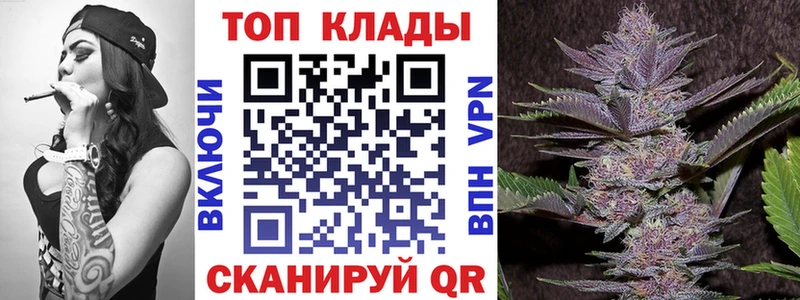Купить закладку Бошки Шишки  Мефедрон  КОКАИН  ГАШИШ  Темрюк