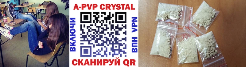 Alfa_PVP СК  Купить  Темрюк 