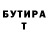 Метадон белоснежный ZietTiger