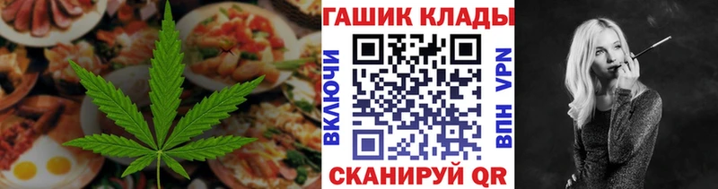 Купить закладки  Темрюк  Canna-Cookies конопля 