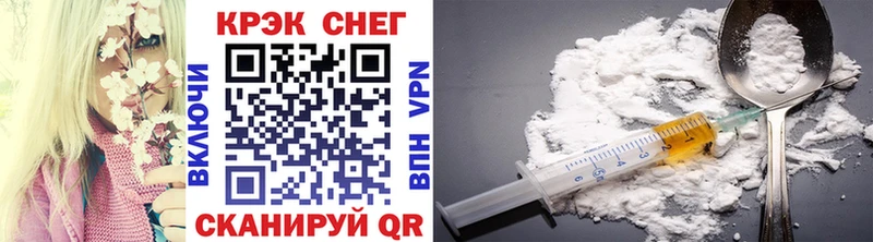 КОКАИН 99%  Купить  Темрюк 