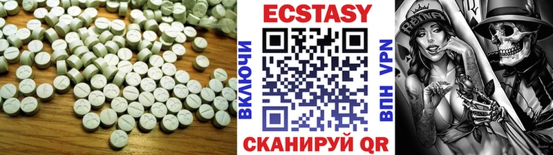 Купить  Темрюк  Ecstasy MDMA 