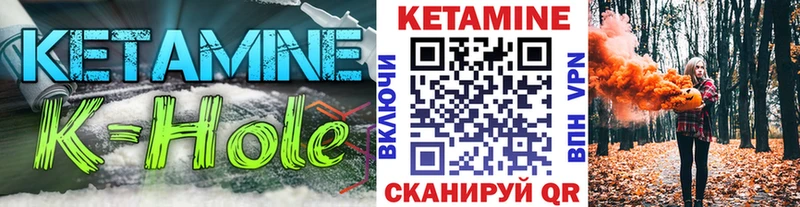 Купить где  Темрюк  КЕТАМИН ketamine 