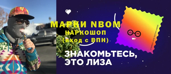 PSILOCYBIN Зеленокумск