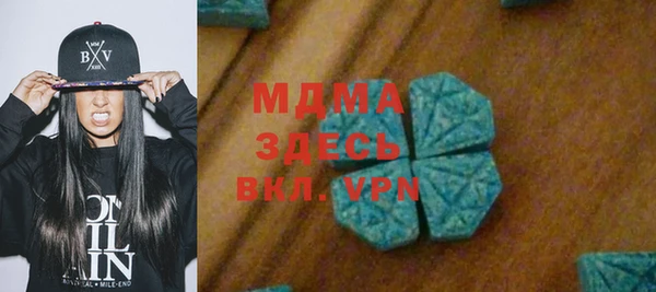 дживик Зеленодольск