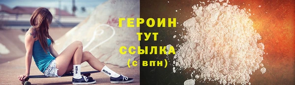 PSILOCYBIN Зеленокумск