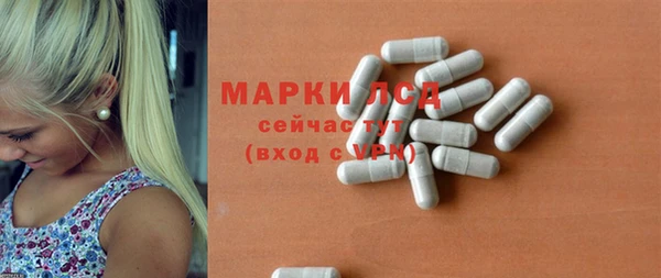 PSILOCYBIN Зеленокумск