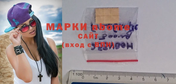 трава Зерноград