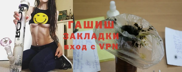 PSILOCYBIN Зеленокумск