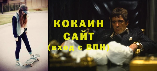 трава Зерноград