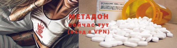 PSILOCYBIN Зеленокумск