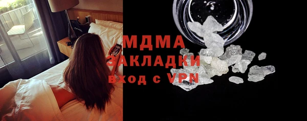 трава Зерноград