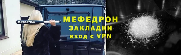 PSILOCYBIN Зеленокумск