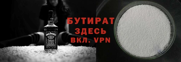 трава Зерноград