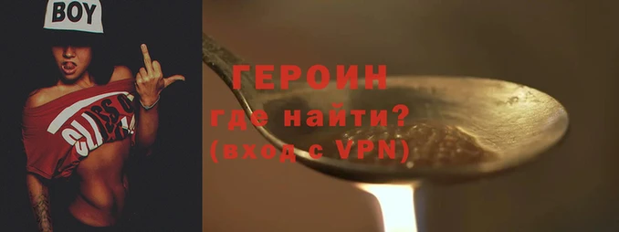 PSILOCYBIN Зеленокумск