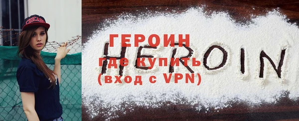 трава Зерноград