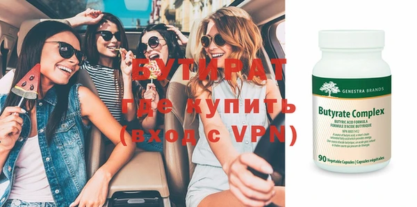 трава Зерноград