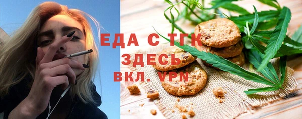 PSILOCYBIN Зеленокумск