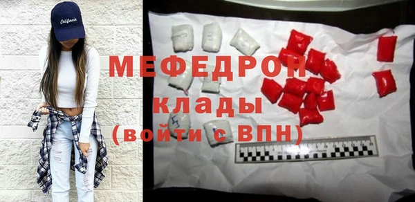 трава Зерноград