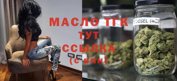 трава Зерноград