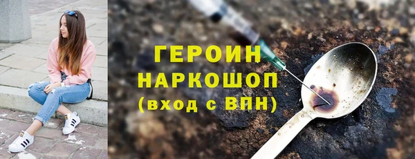 PSILOCYBIN Зеленокумск
