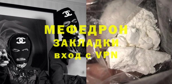дживик Зеленодольск