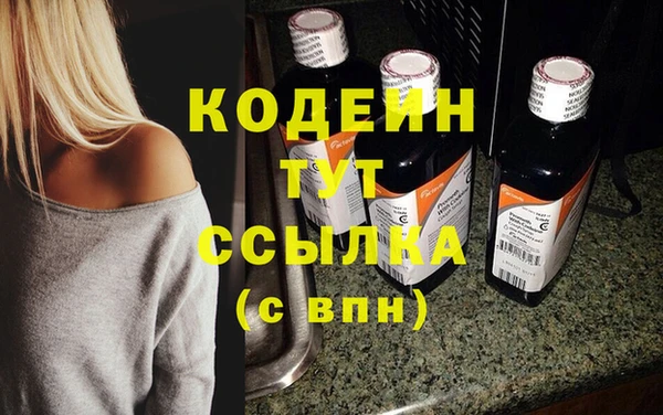 трава Зерноград