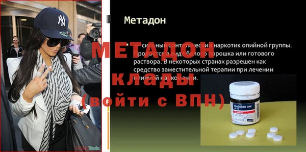 дживик Зеленодольск