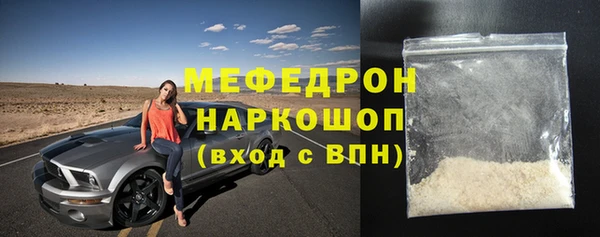 PSILOCYBIN Зеленокумск