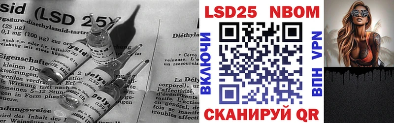 LSD-25 экстази ecstasy  Купить  Темрюк 