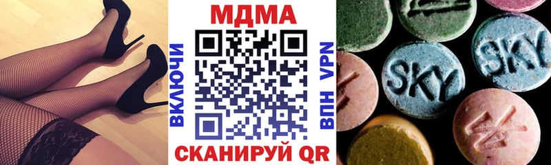 Купить где  Темрюк  MDMA Molly 