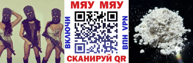 Купить закладки  Темрюк  МЯУ-МЯУ мука 