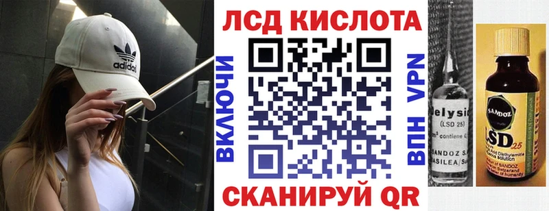 Купить где Темрюк Марки 25I-NBOMe 1500мкг