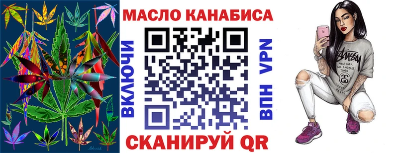 ТГК Wax  Купить где  Темрюк 